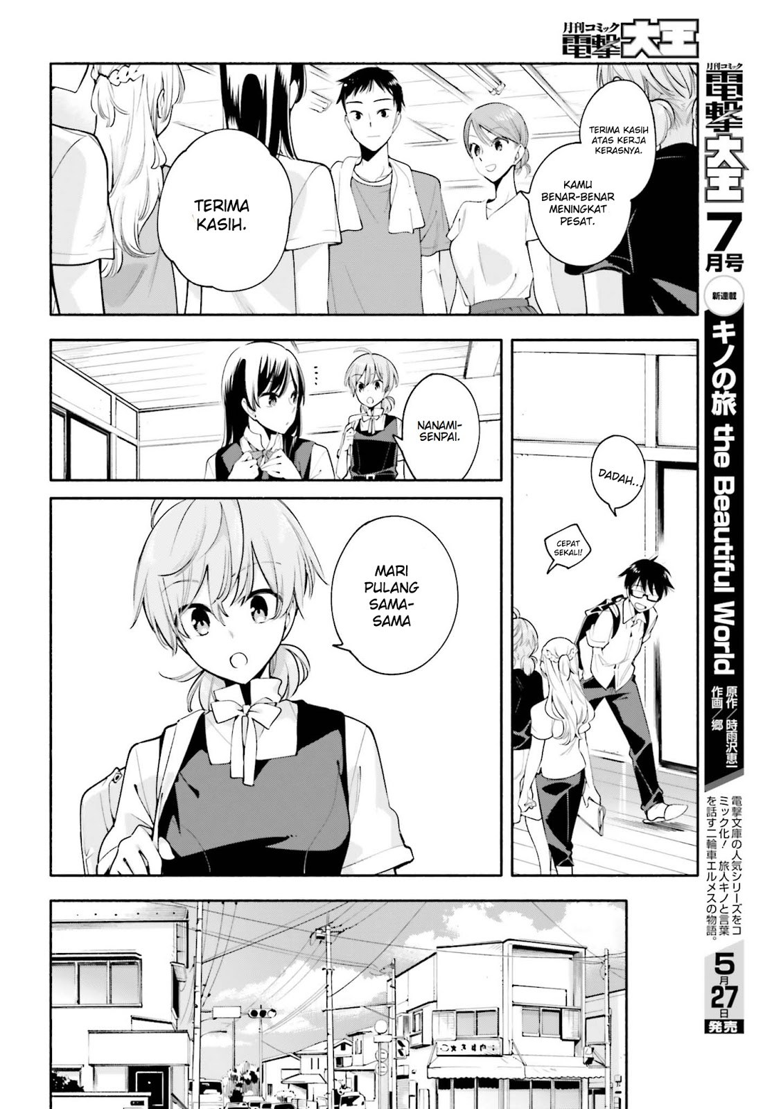 yagate-kimi-ni-naru - Chapter: 22