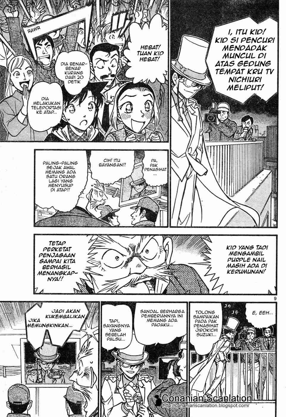 detective-conan - Chapter: 632
