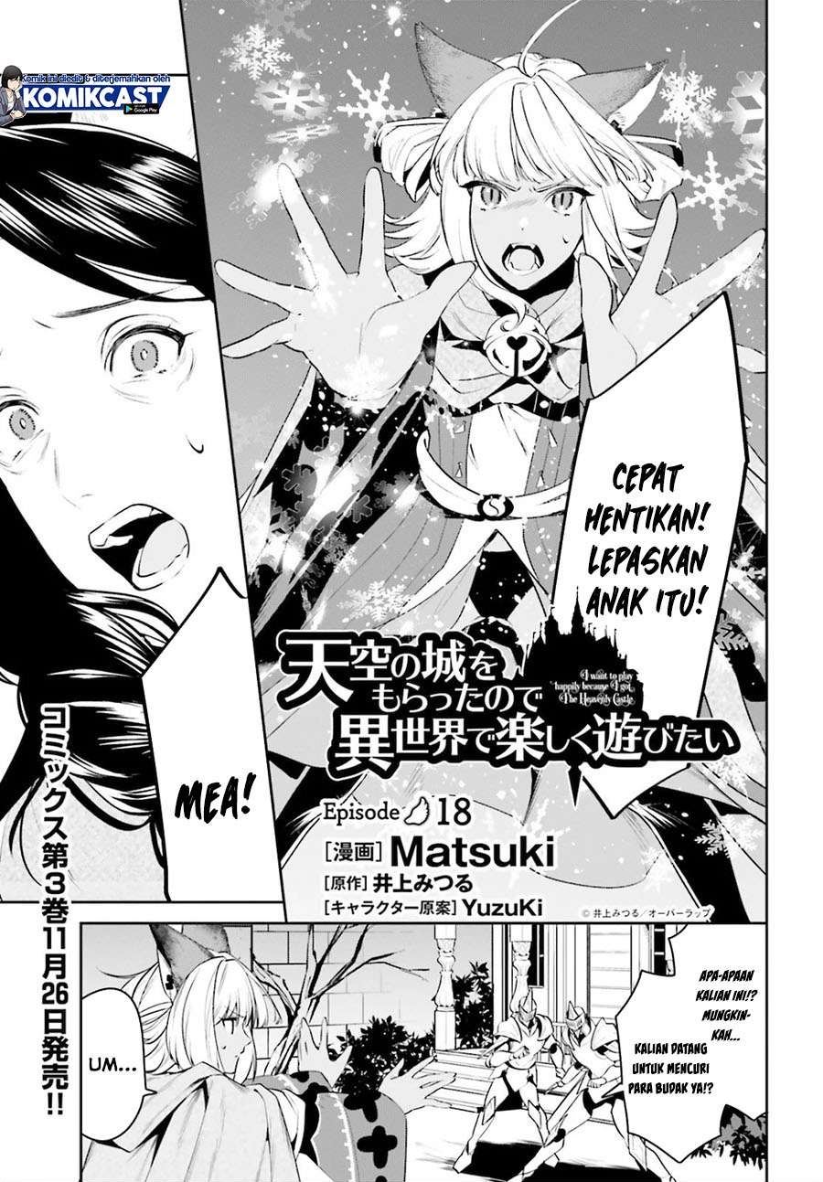 tenkuu-no-shiro-o-moratta-no-de-isekai-de-tanoshiku-asobitai - Chapter: 18