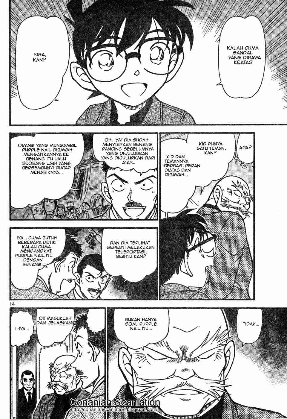 detective-conan - Chapter: 632