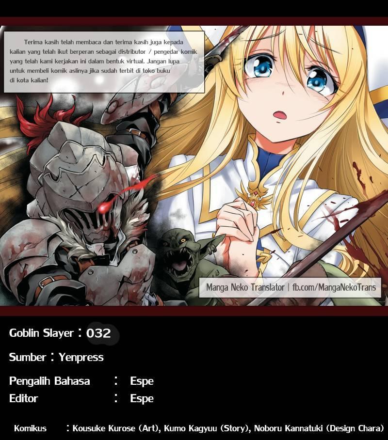 goblin-slayer - Chapter: 32