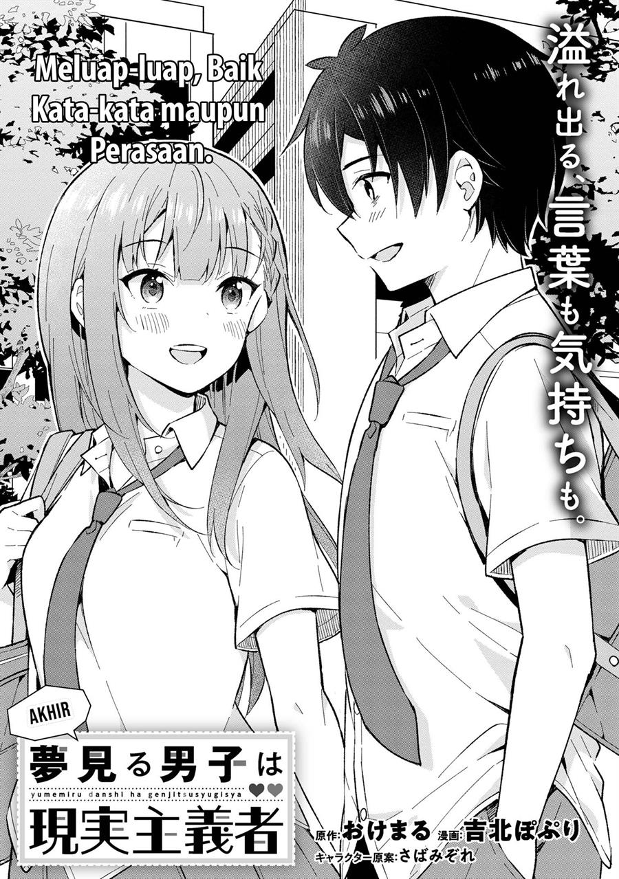 yumemiru-danshi-wa-genjitsushugisha - Chapter: 33