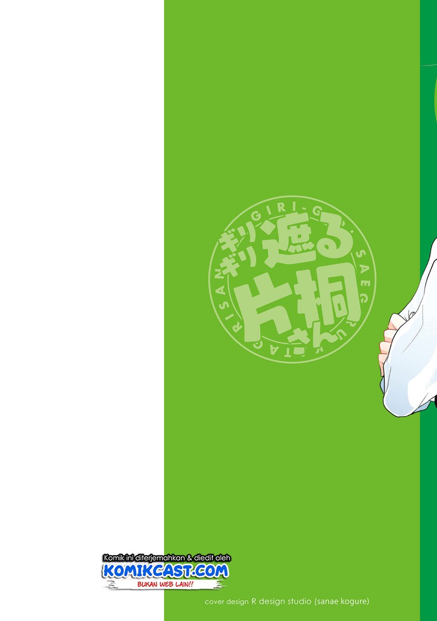 giri-giri-saegiru-katagirisan - Chapter: 16