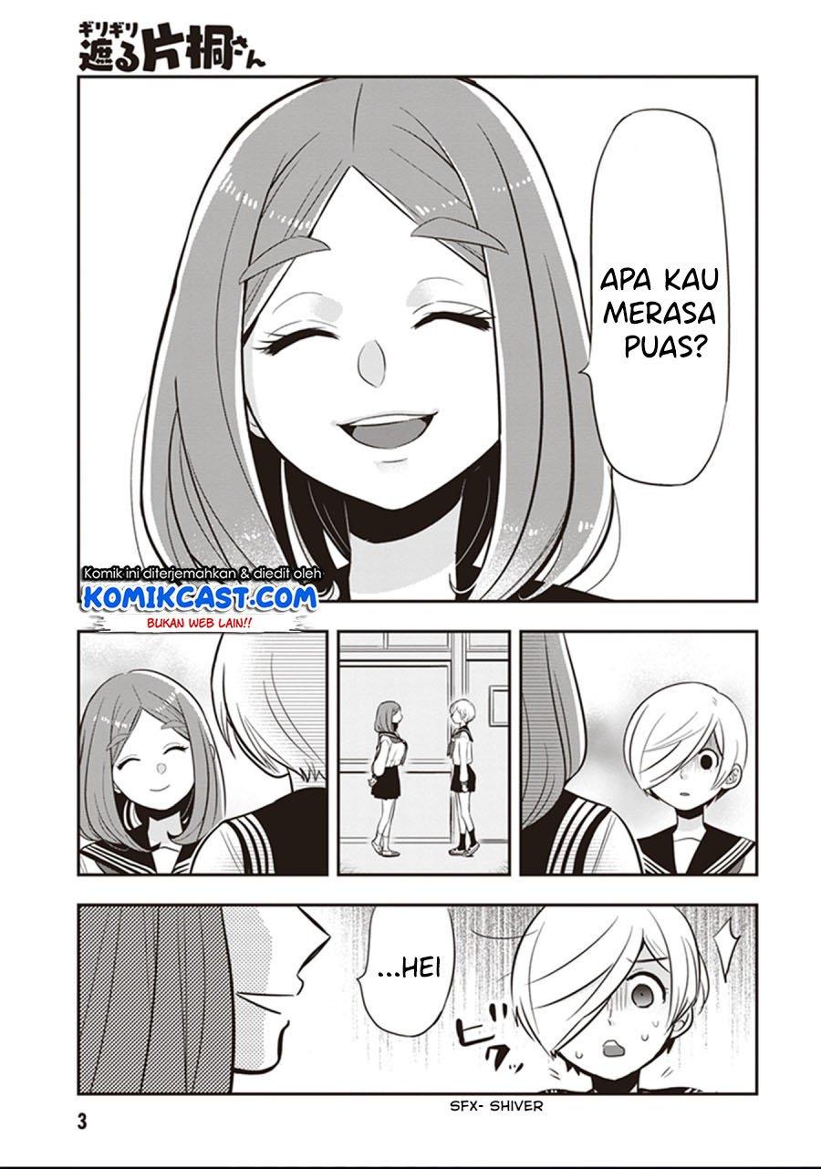 giri-giri-saegiru-katagirisan - Chapter: 16