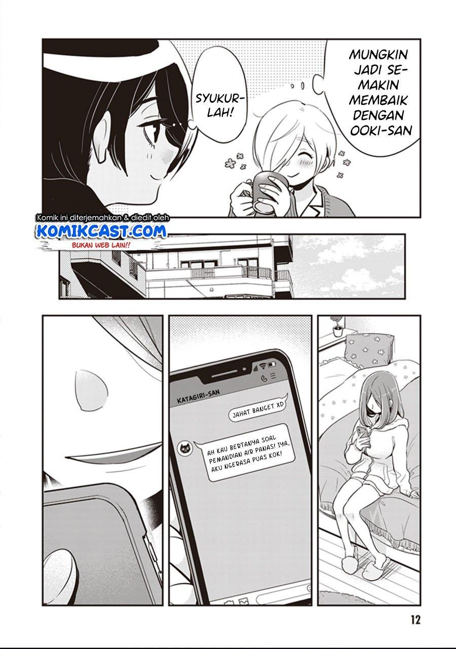 giri-giri-saegiru-katagirisan - Chapter: 16
