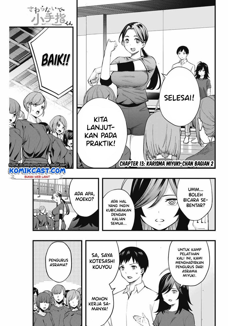 sawaranaide-kotesashi-kun - Chapter: 13