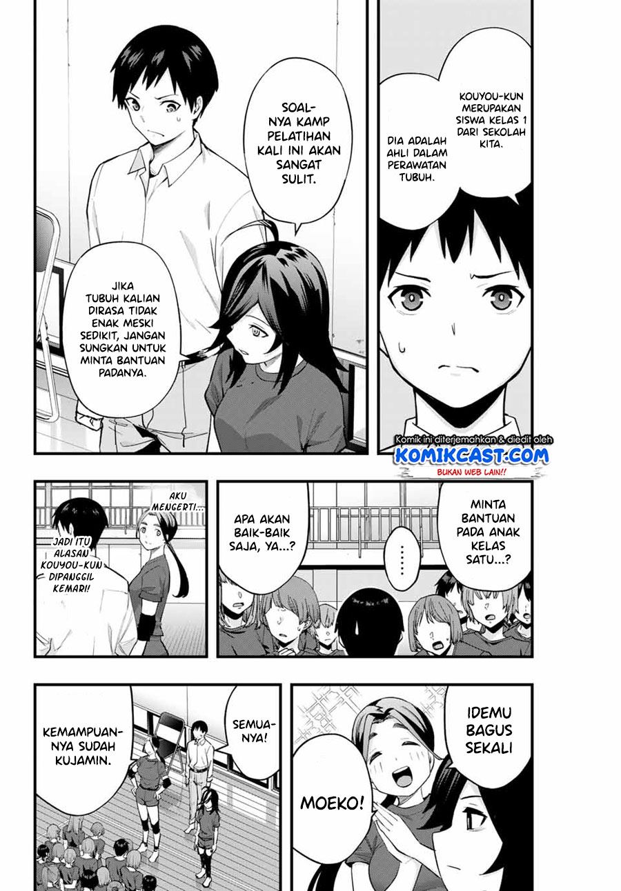 sawaranaide-kotesashi-kun - Chapter: 13