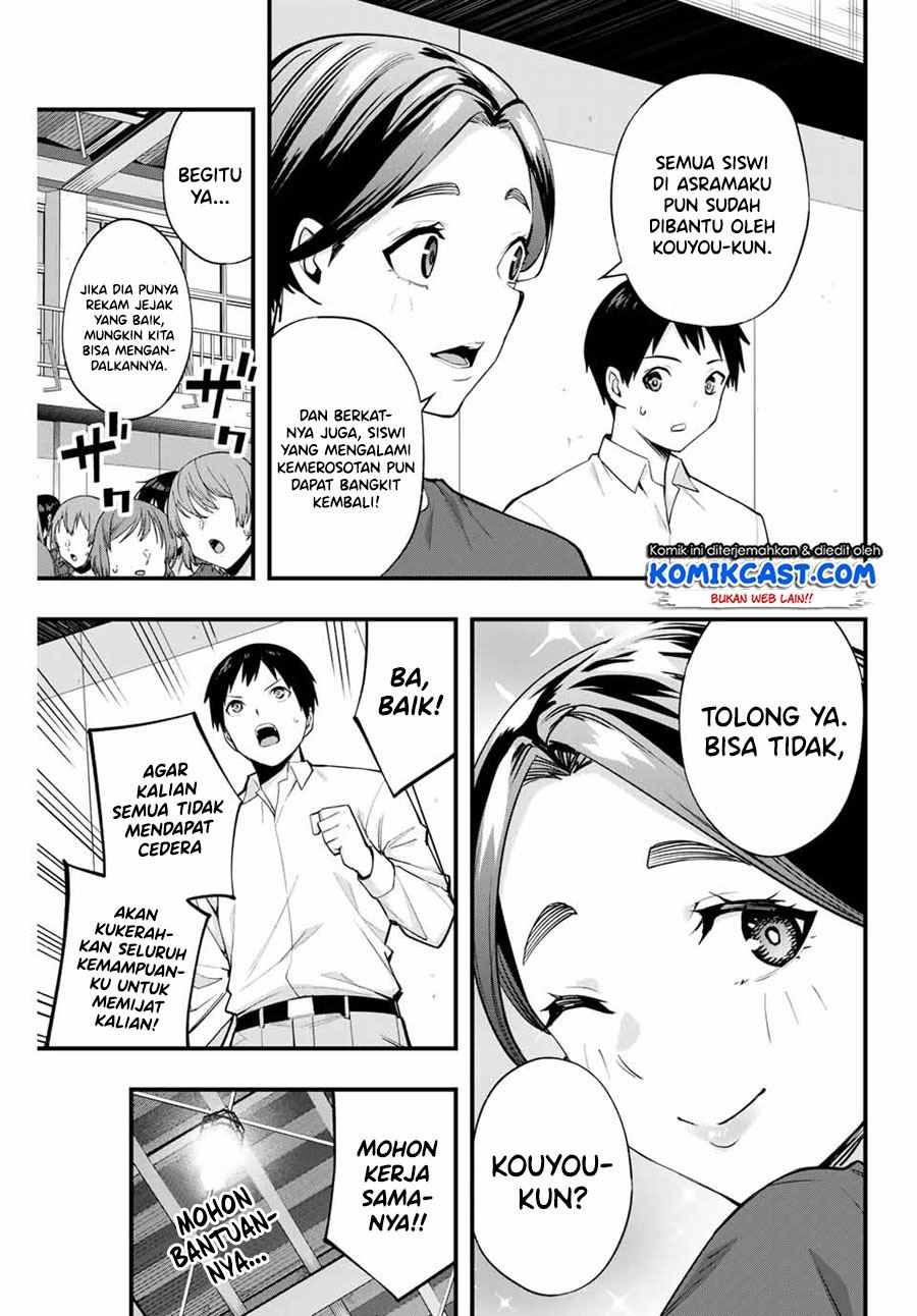 sawaranaide-kotesashi-kun - Chapter: 13
