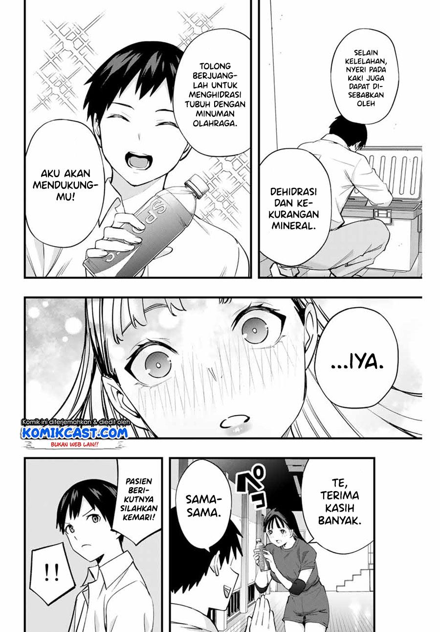 sawaranaide-kotesashi-kun - Chapter: 13