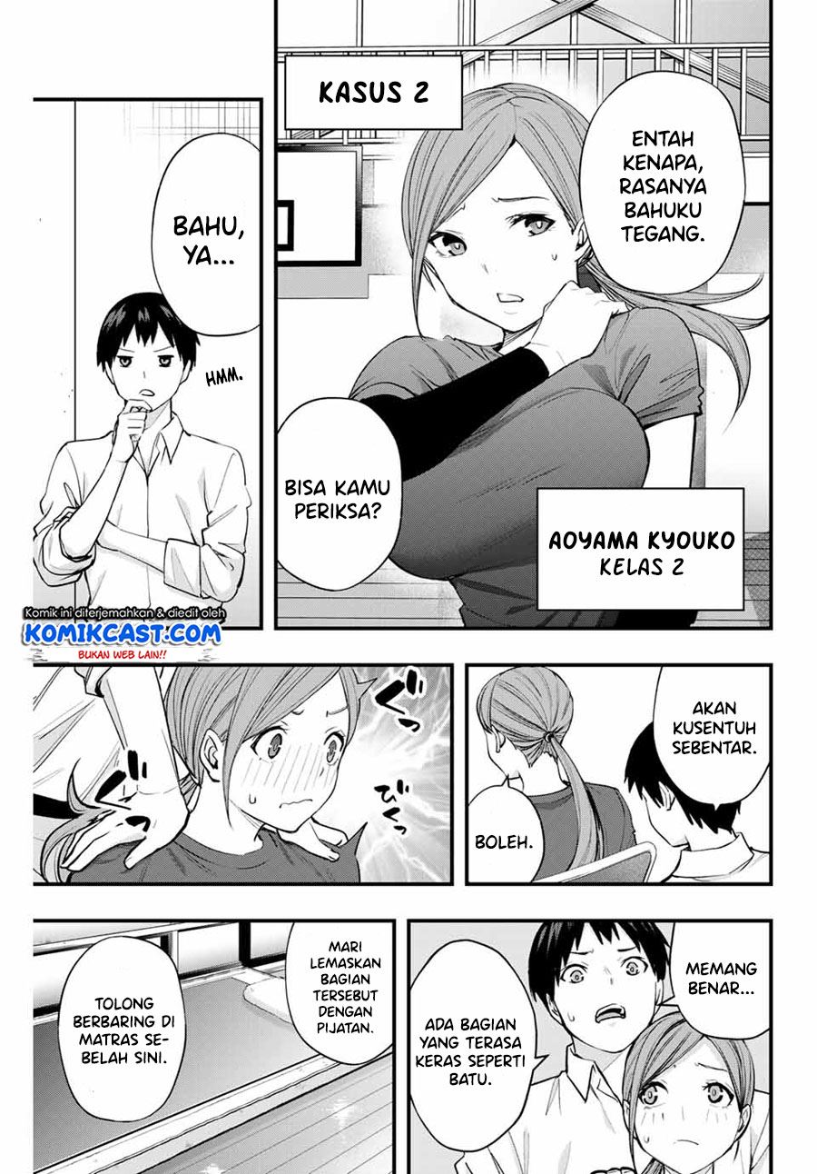 sawaranaide-kotesashi-kun - Chapter: 13