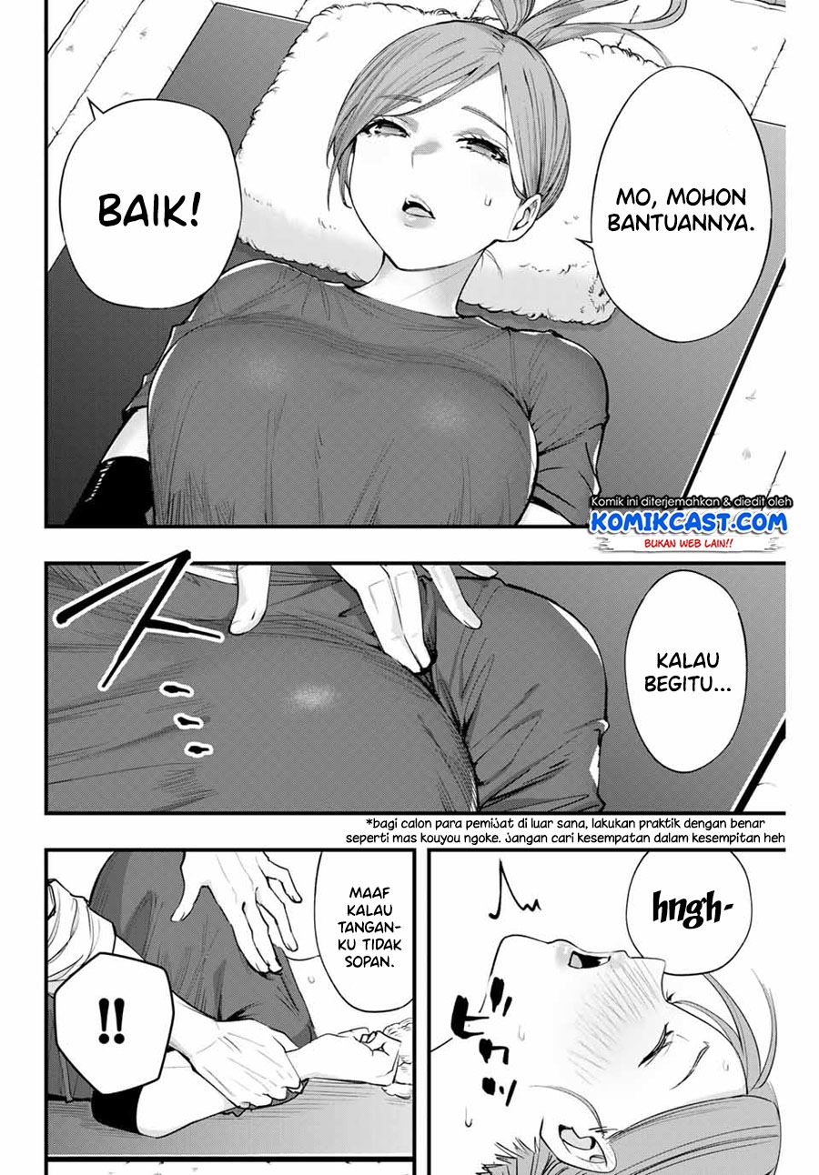 sawaranaide-kotesashi-kun - Chapter: 13