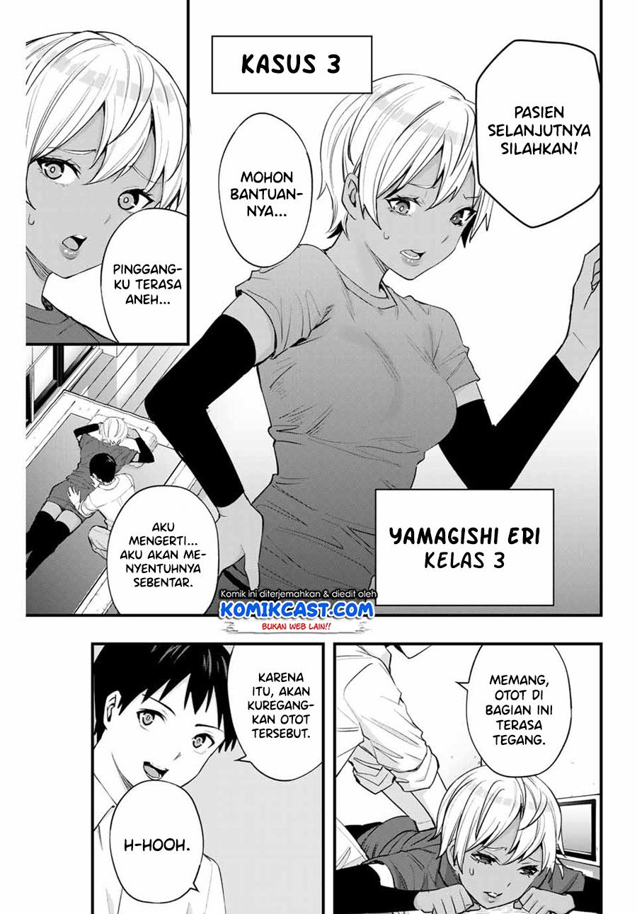 sawaranaide-kotesashi-kun - Chapter: 13