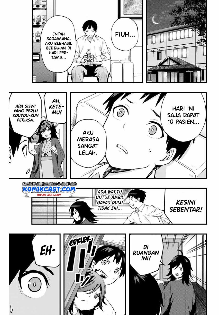 sawaranaide-kotesashi-kun - Chapter: 13