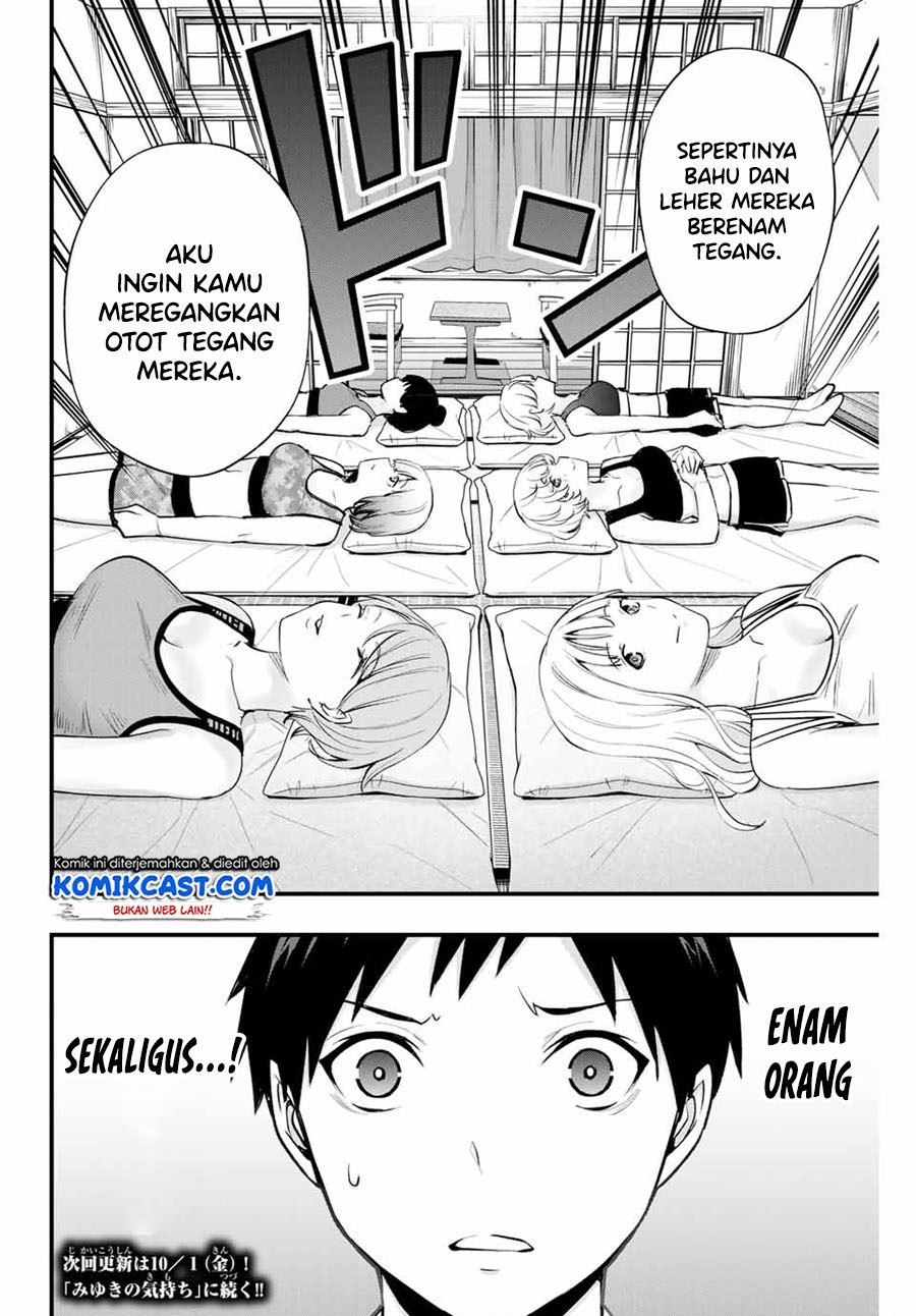 sawaranaide-kotesashi-kun - Chapter: 13
