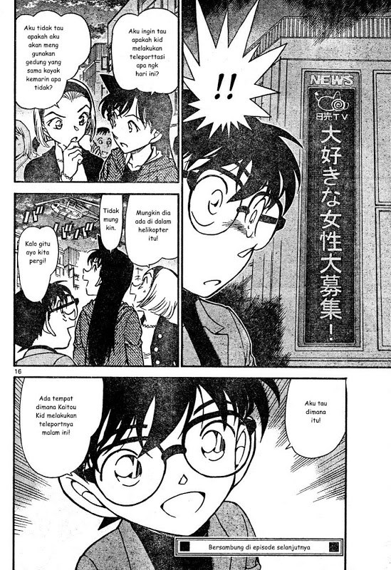 detective-conan - Chapter: 633