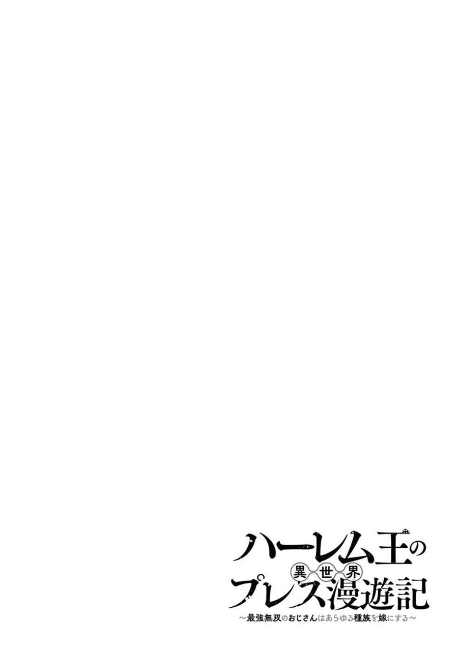 harem-ou-no-isekai-press-manyuuki - Chapter: 3