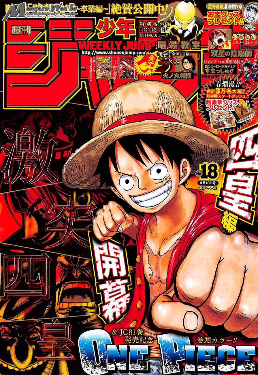 one-piece-id - Chapter: 821