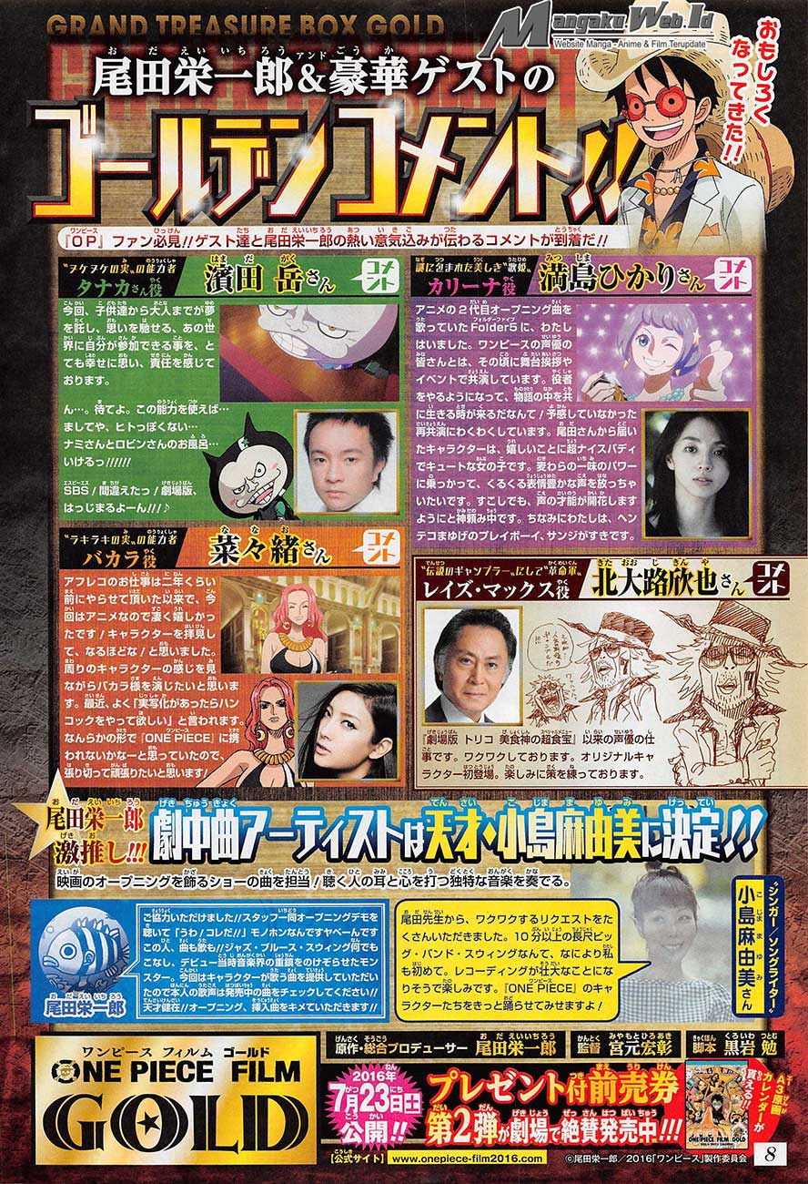 one-piece-id - Chapter: 821