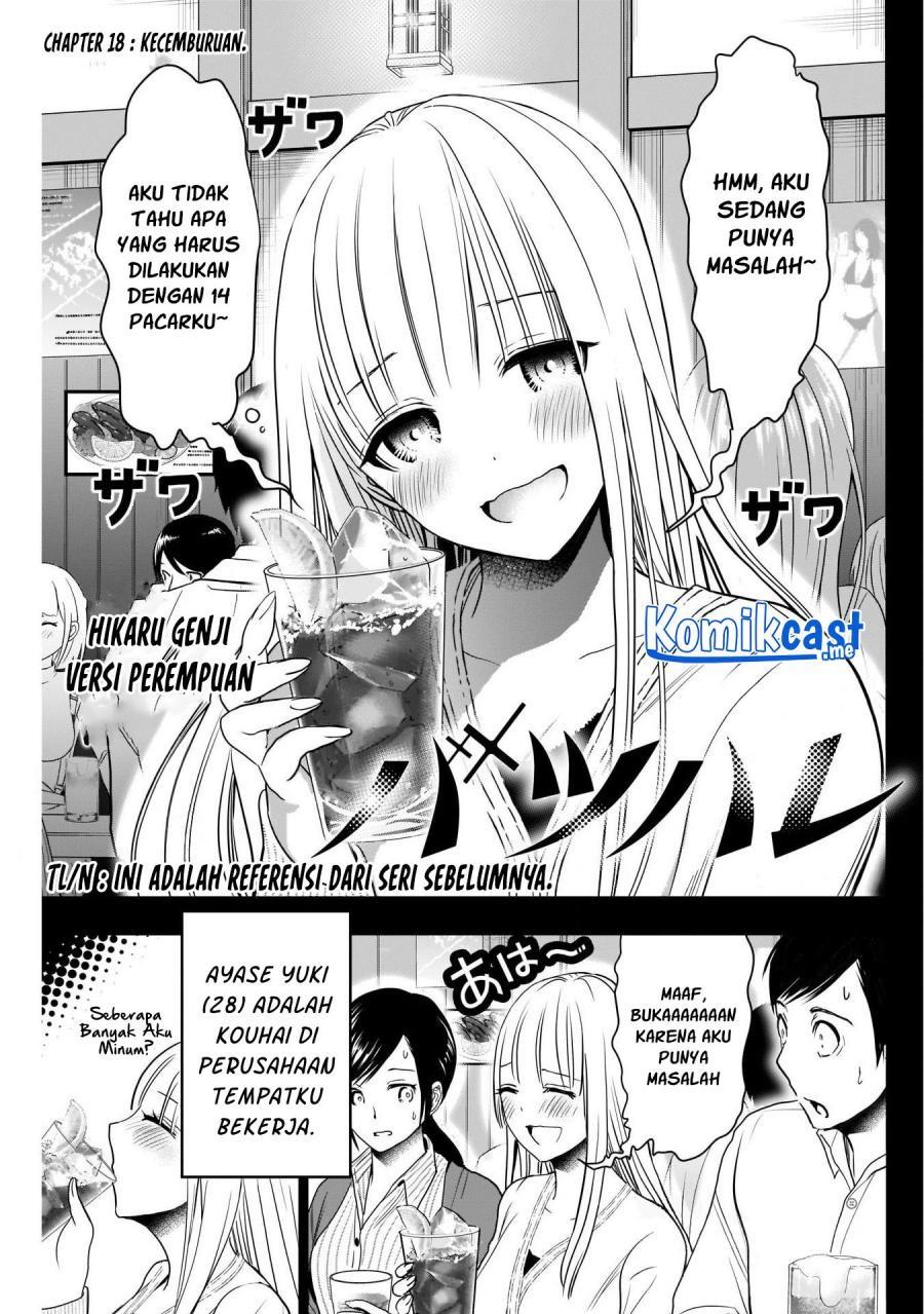 batsu-hare - Chapter: 18