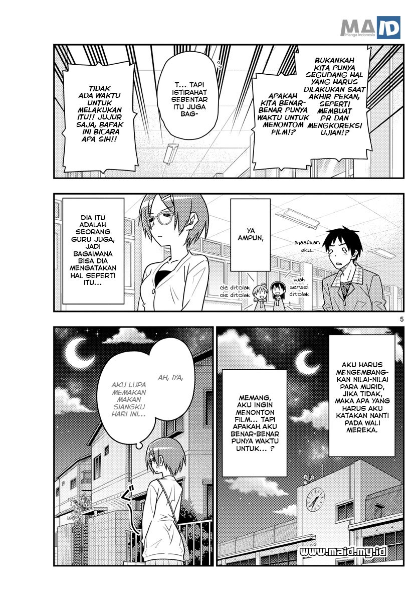 tonikaku-kawaii-indo - Chapter: 48