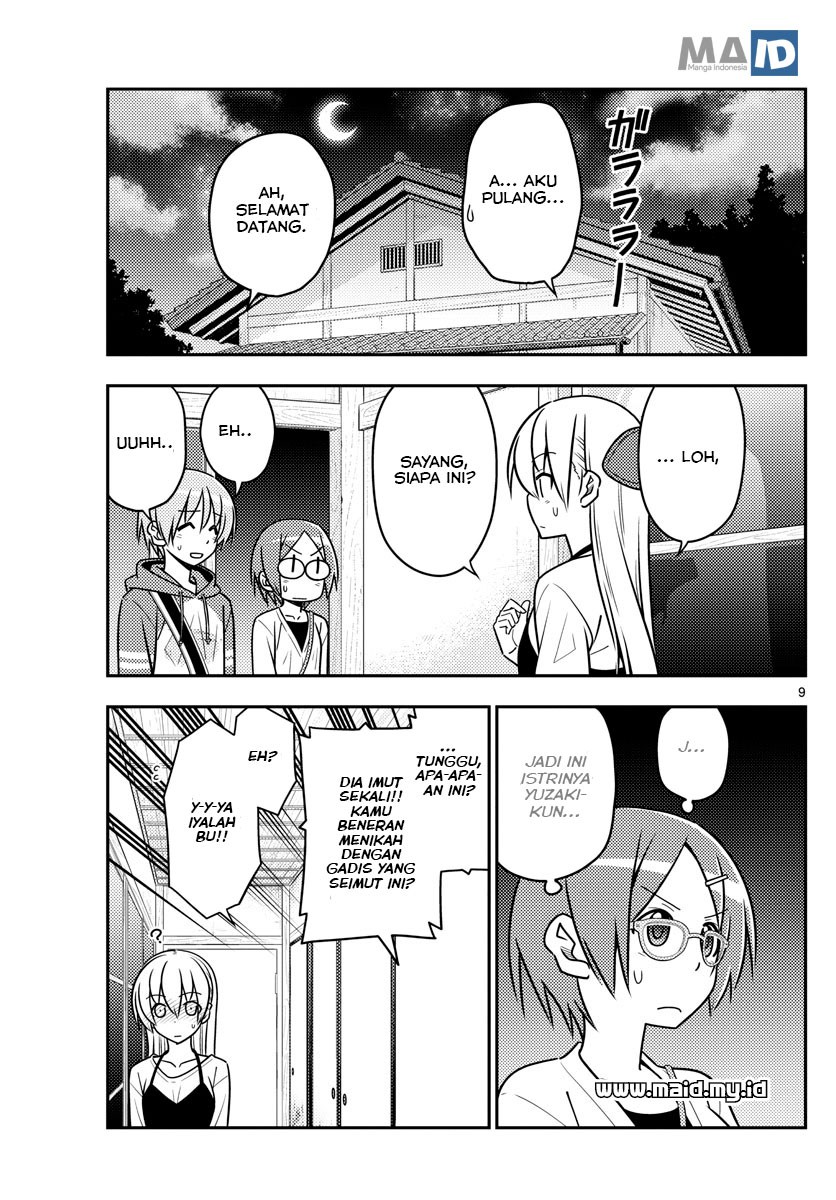 tonikaku-kawaii-indo - Chapter: 48