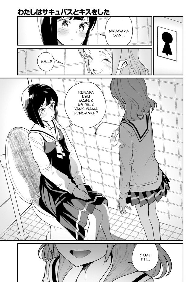 watashi-wa-succubus-to-kiss-o-shita - Chapter: 1