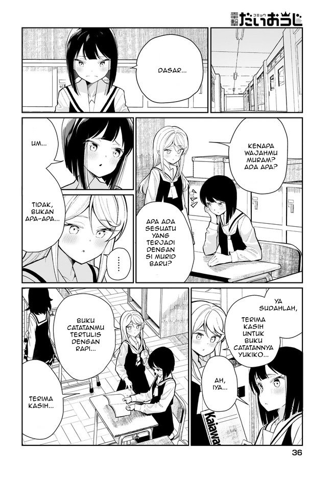 watashi-wa-succubus-to-kiss-o-shita - Chapter: 1