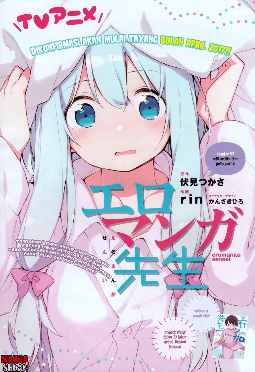 eromanga-sensei - Chapter: 30