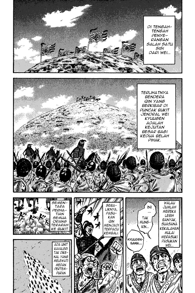 kingdom - Chapter: 66