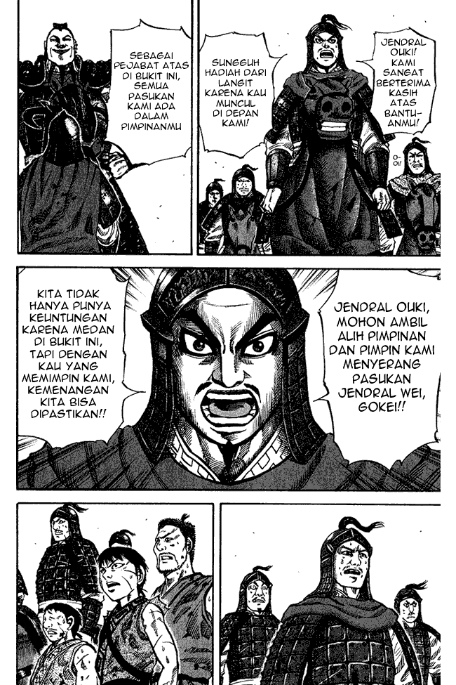 kingdom - Chapter: 66