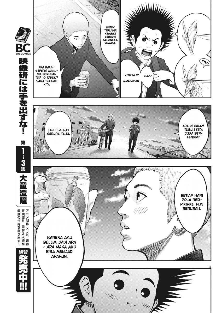 jagaaaaaan - Chapter: 70