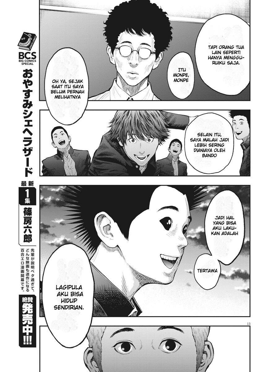 jagaaaaaan - Chapter: 70