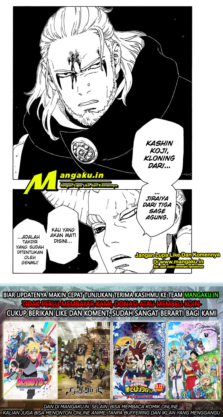 boruto - Chapter: 47.2