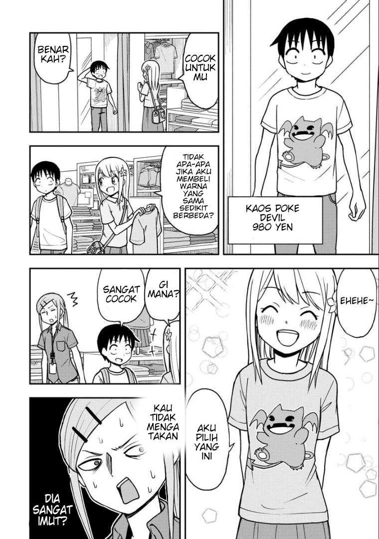 himeno-chan-ni-koi-wa-mada-hayai - Chapter: 21