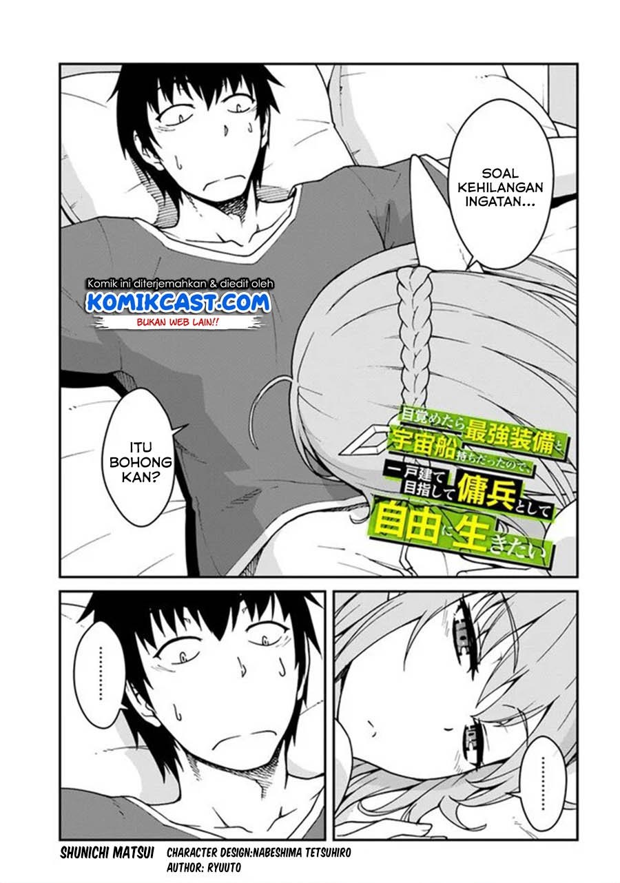 mezametara-saikyou-soubi-to-uchuusen-mochi-datta-no-de-ikkodate-mezashite-youhei-toshite-jiyuu-ni-ikitai - Chapter: 12.1