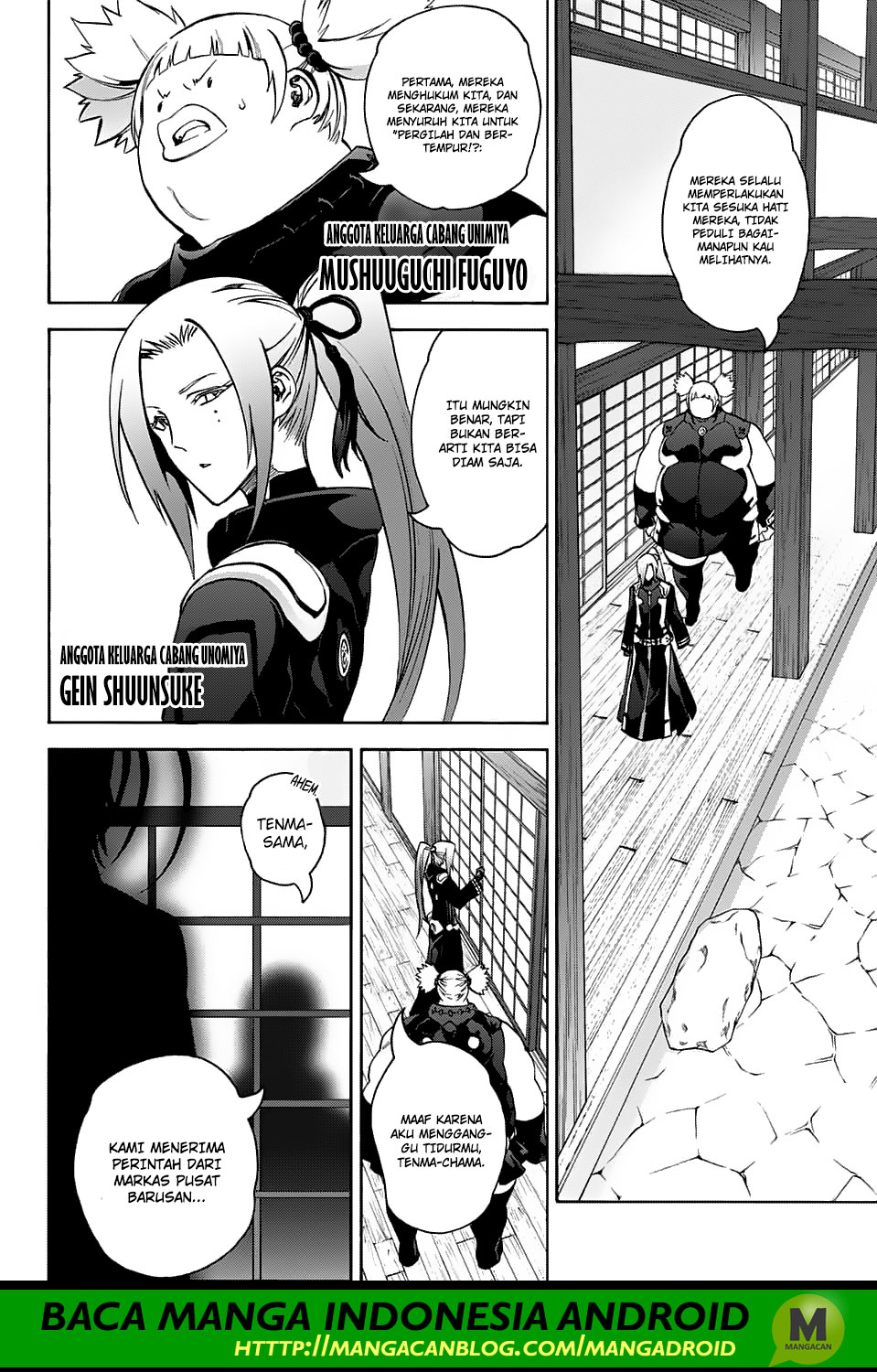 sousei-no-onmyouji - Chapter: 60