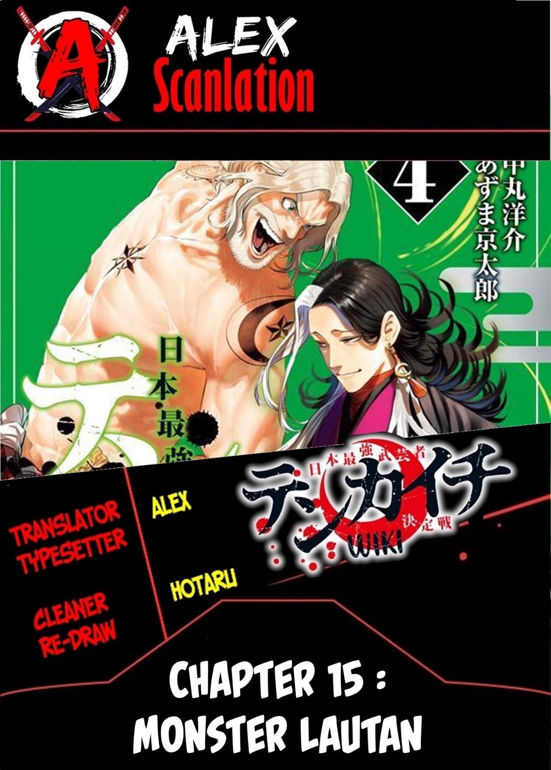 tenkaichi-nihon-saikyou-bugeisha-ketteisen - Chapter: 15