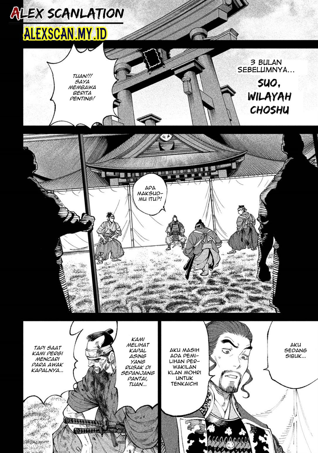 tenkaichi-nihon-saikyou-bugeisha-ketteisen - Chapter: 15