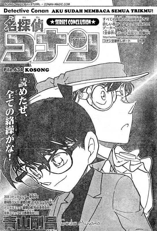 detective-conan - Chapter: 634