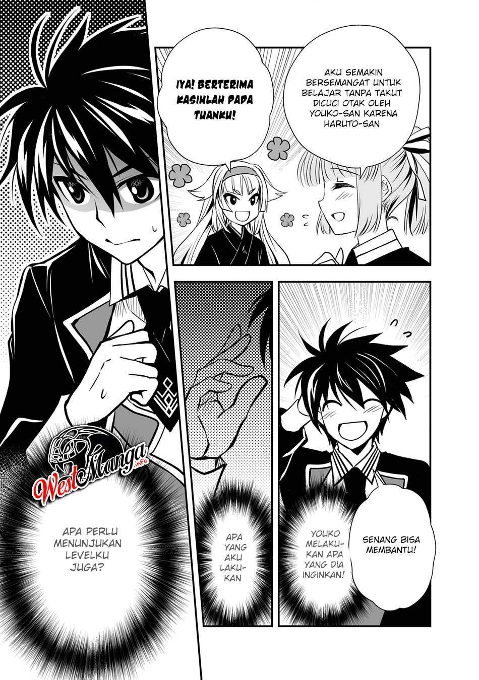 level-1-no-saikyou-kenja-noroi-de-saikakyuu-mahou-shika-tsukaenai-kedo-kami-no-kanchigai-de-mugen - Chapter: 17