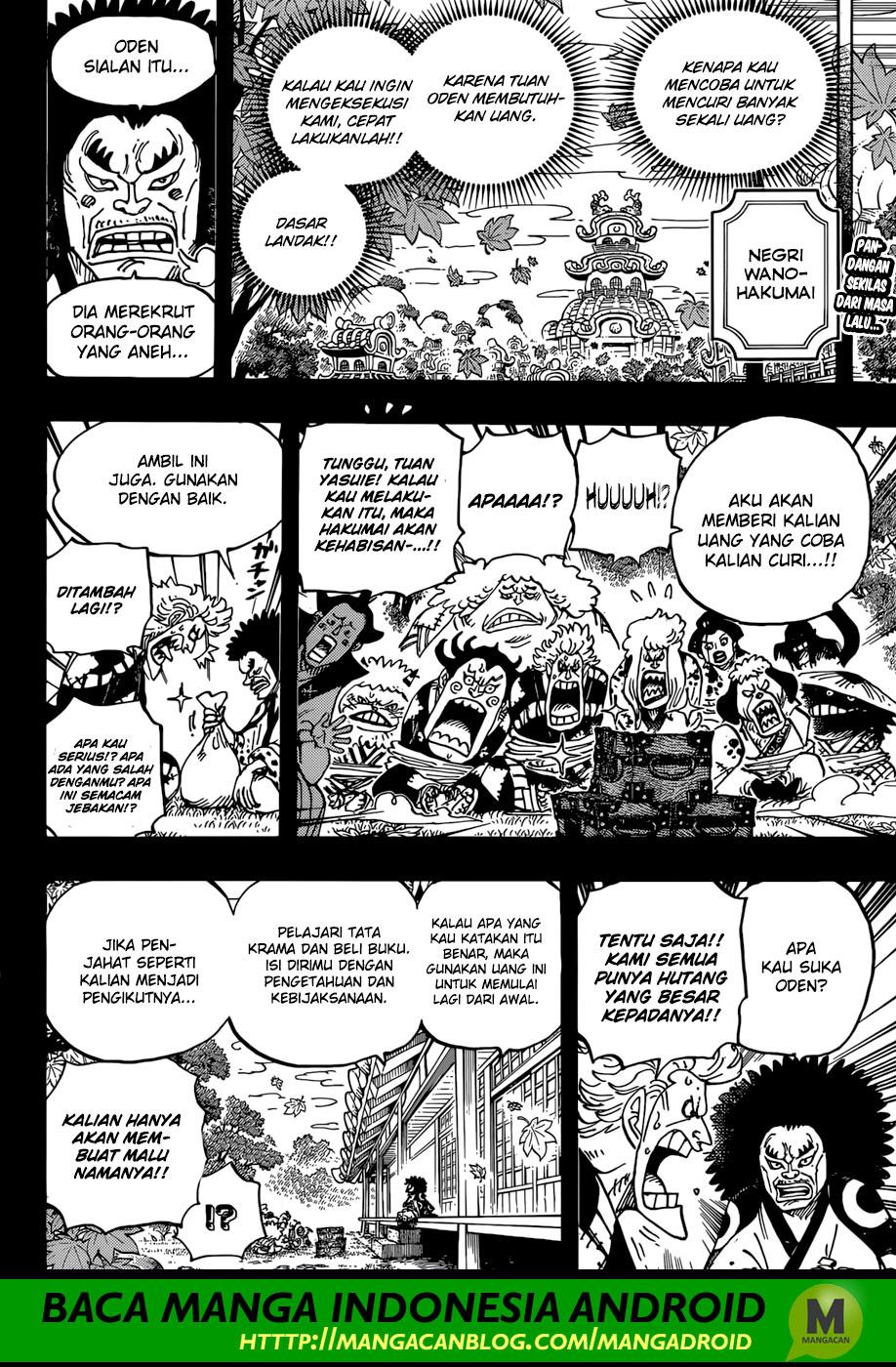 one-piece-id - Chapter: 943