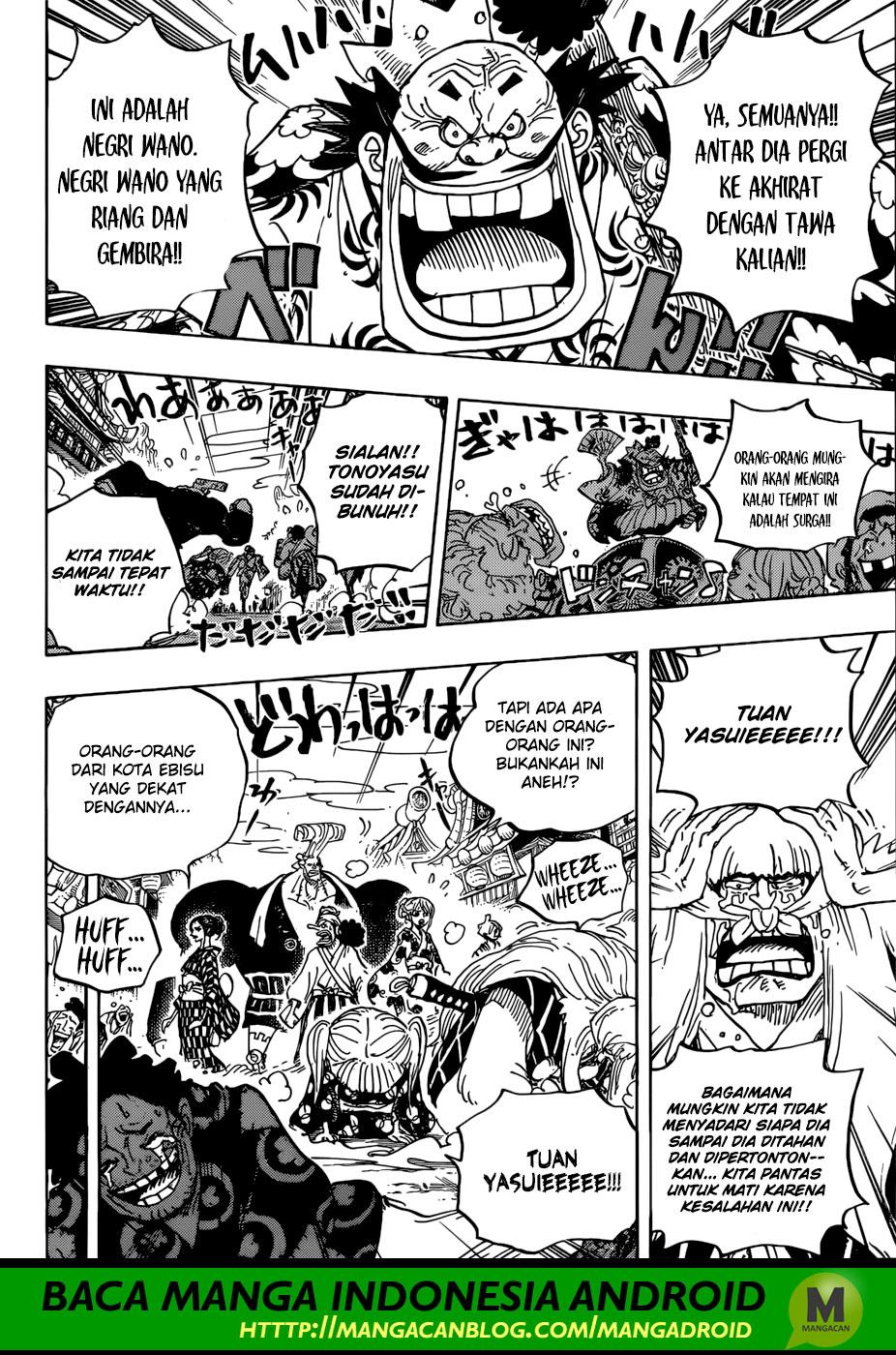 one-piece-id - Chapter: 943