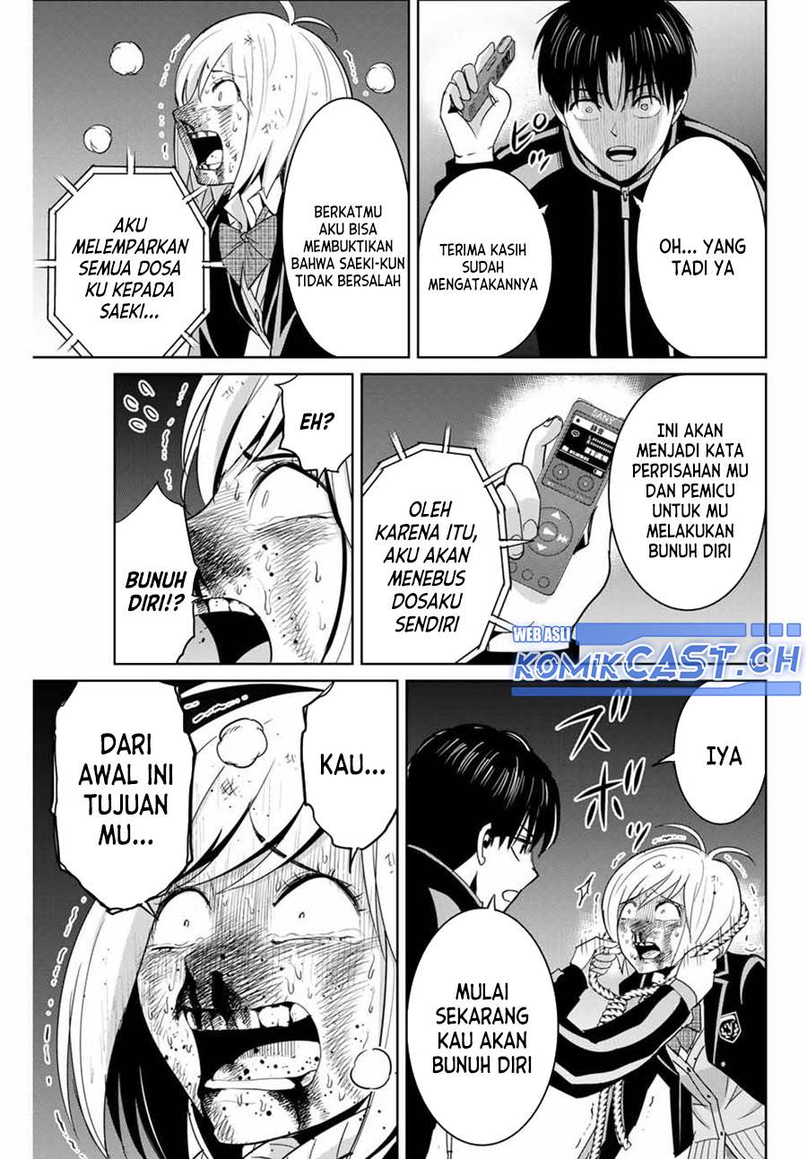 fukushuu-no-kyoukasho - Chapter: 80