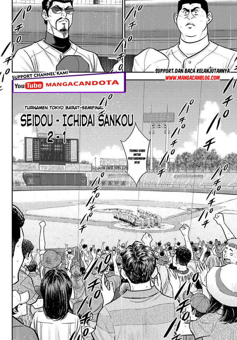 diamond-no-ace-act-2 - Chapter: 254