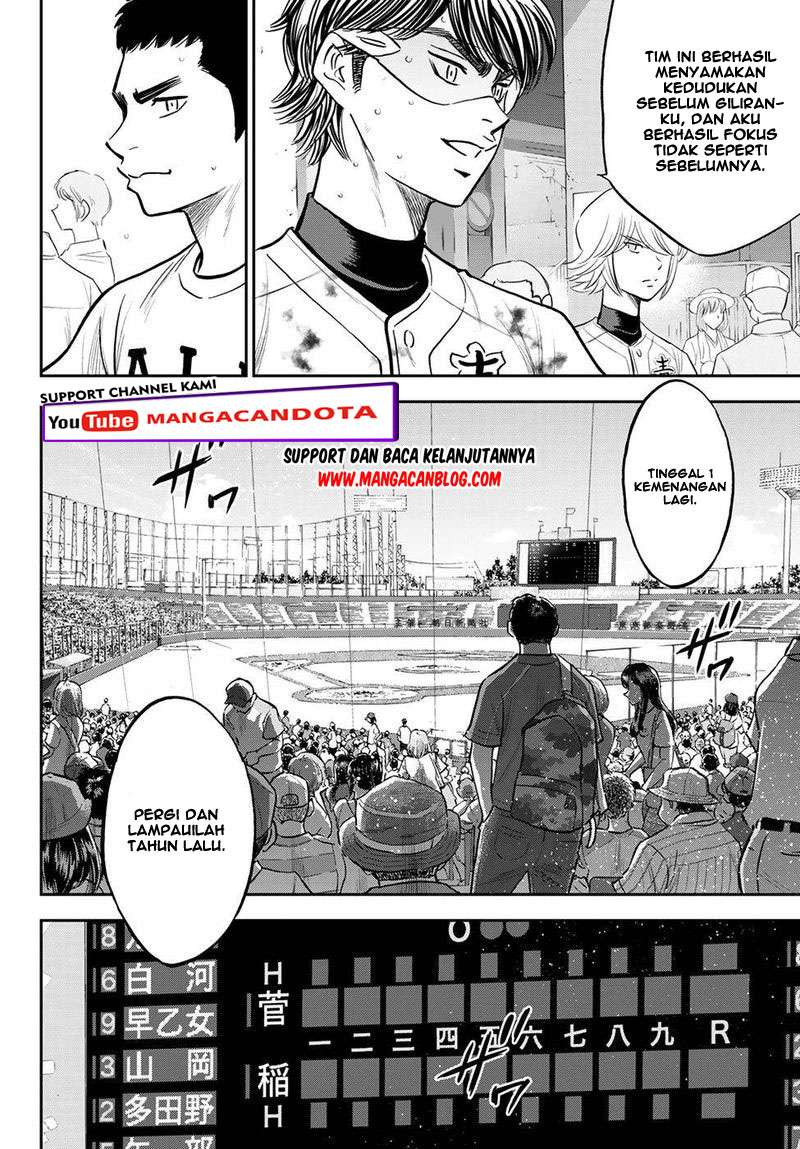 diamond-no-ace-act-2 - Chapter: 254