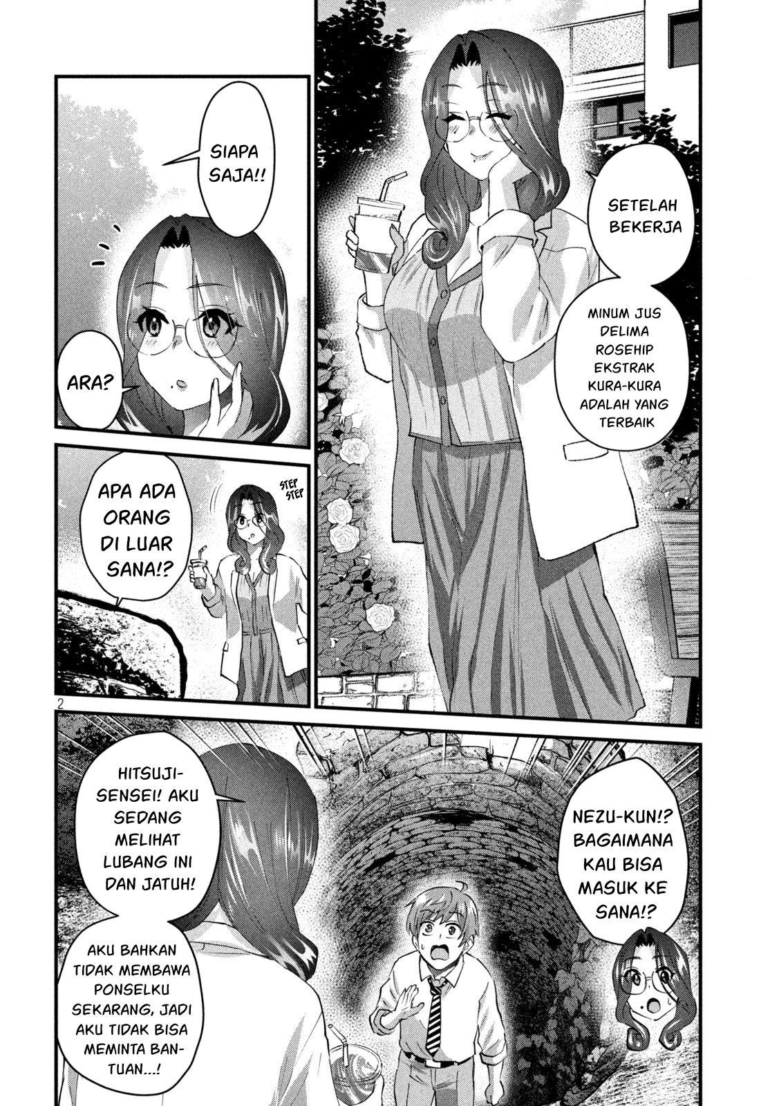 gal-sen - Chapter: 25