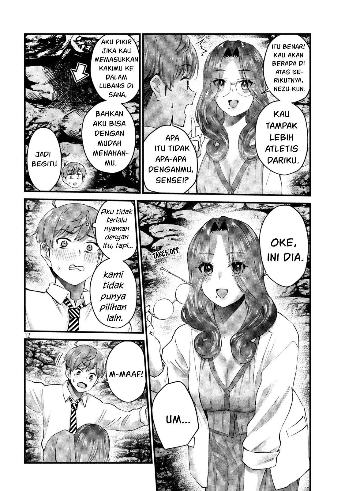 gal-sen - Chapter: 25