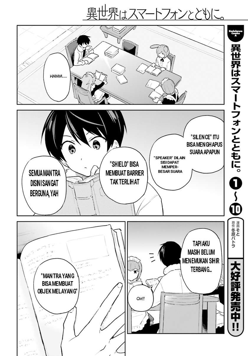 isekai-wa-smartphone-to-tomo-ni - Chapter: 57