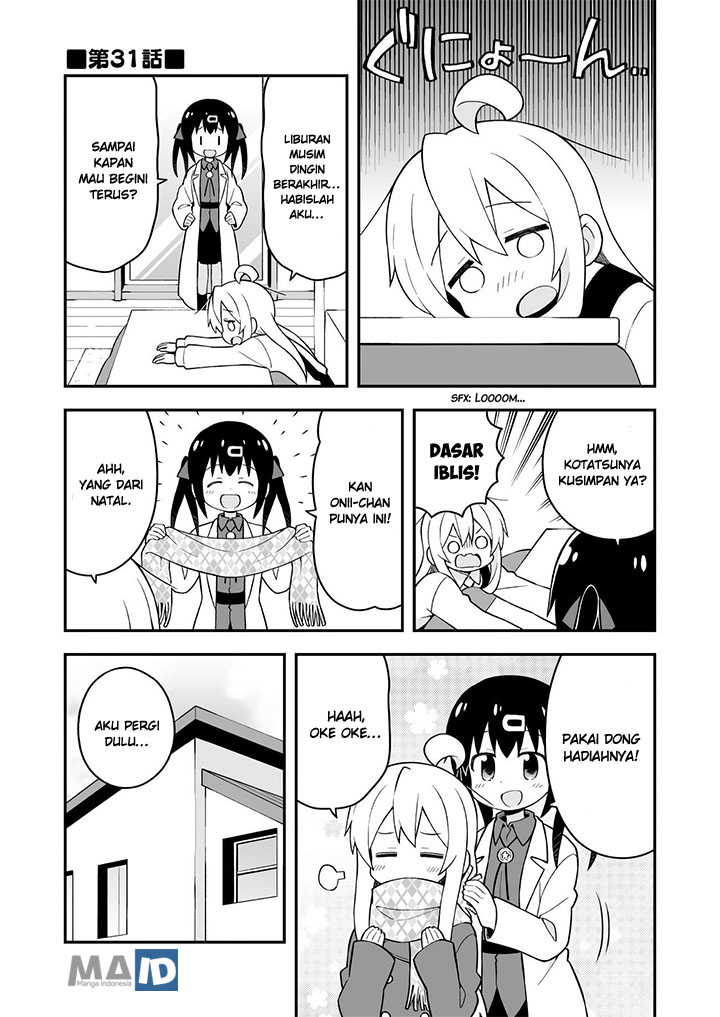 onii-chan-wa-oshimai - Chapter: 31