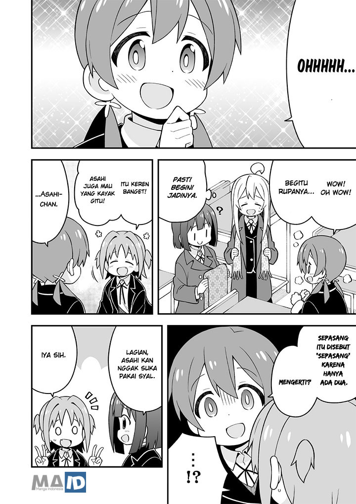 onii-chan-wa-oshimai - Chapter: 31